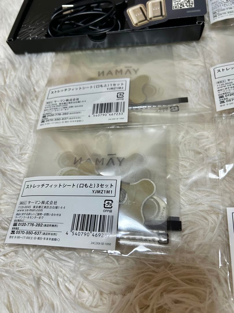 YA-MANデザインリフトモア　本体➕ シートのセット