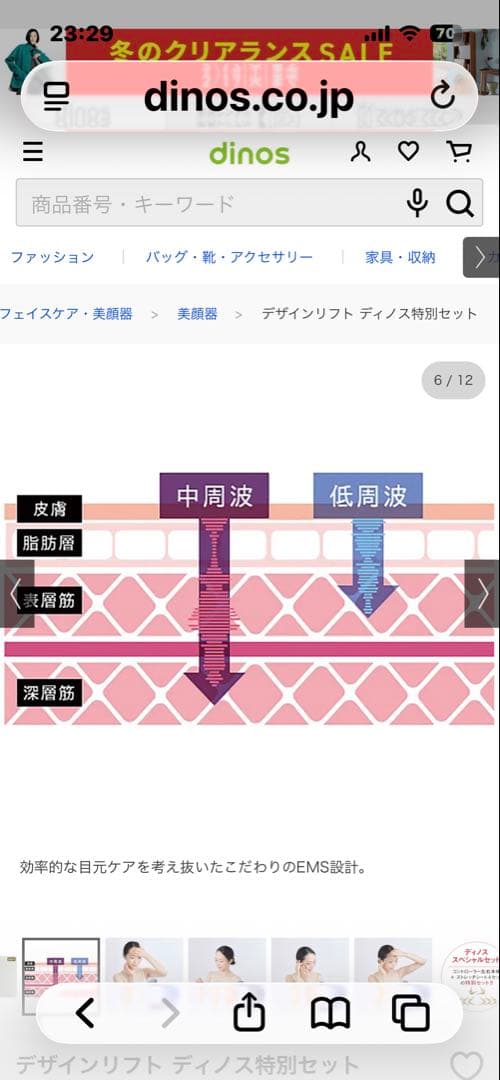 YA-MANデザインリフトモア　本体➕ シートのセット