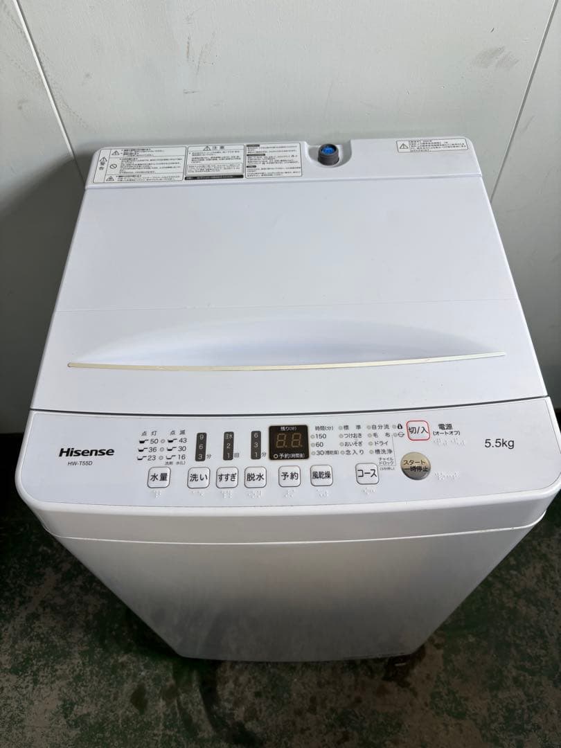 Hisense HW-T55D 縦型洗濯機 5.5kg