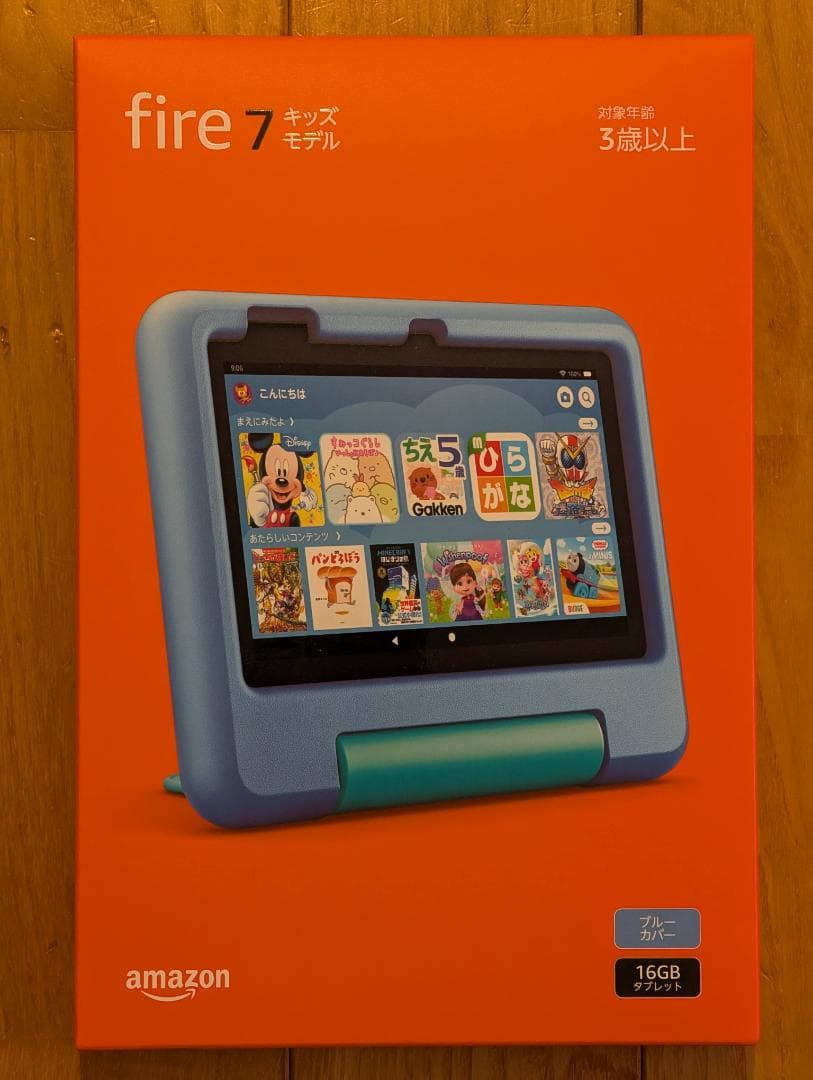 【新品・未開封】最新 Amazon Fire 7 キッズモデル ブルー 7インチ