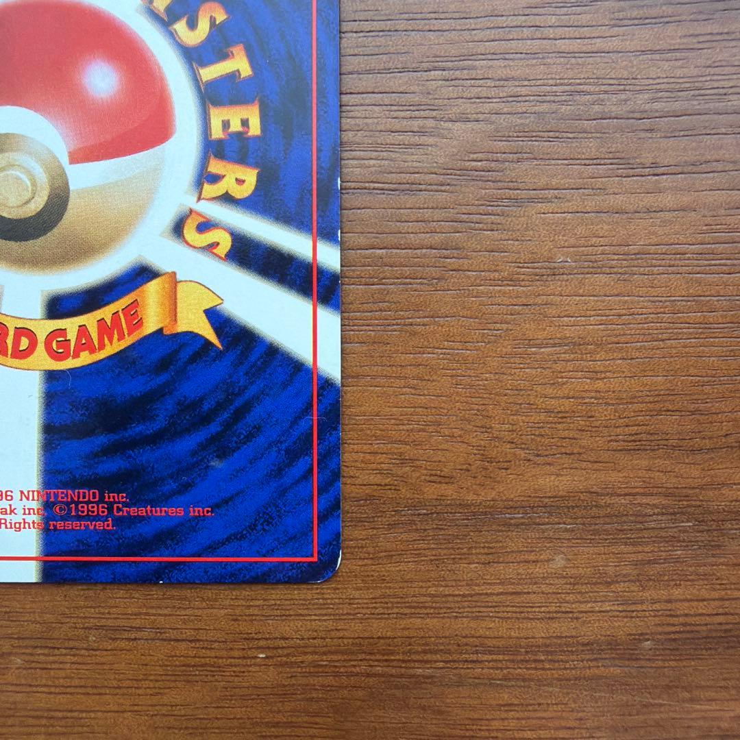 ルギア No.249 ポケモンカード 1996年　旧裏