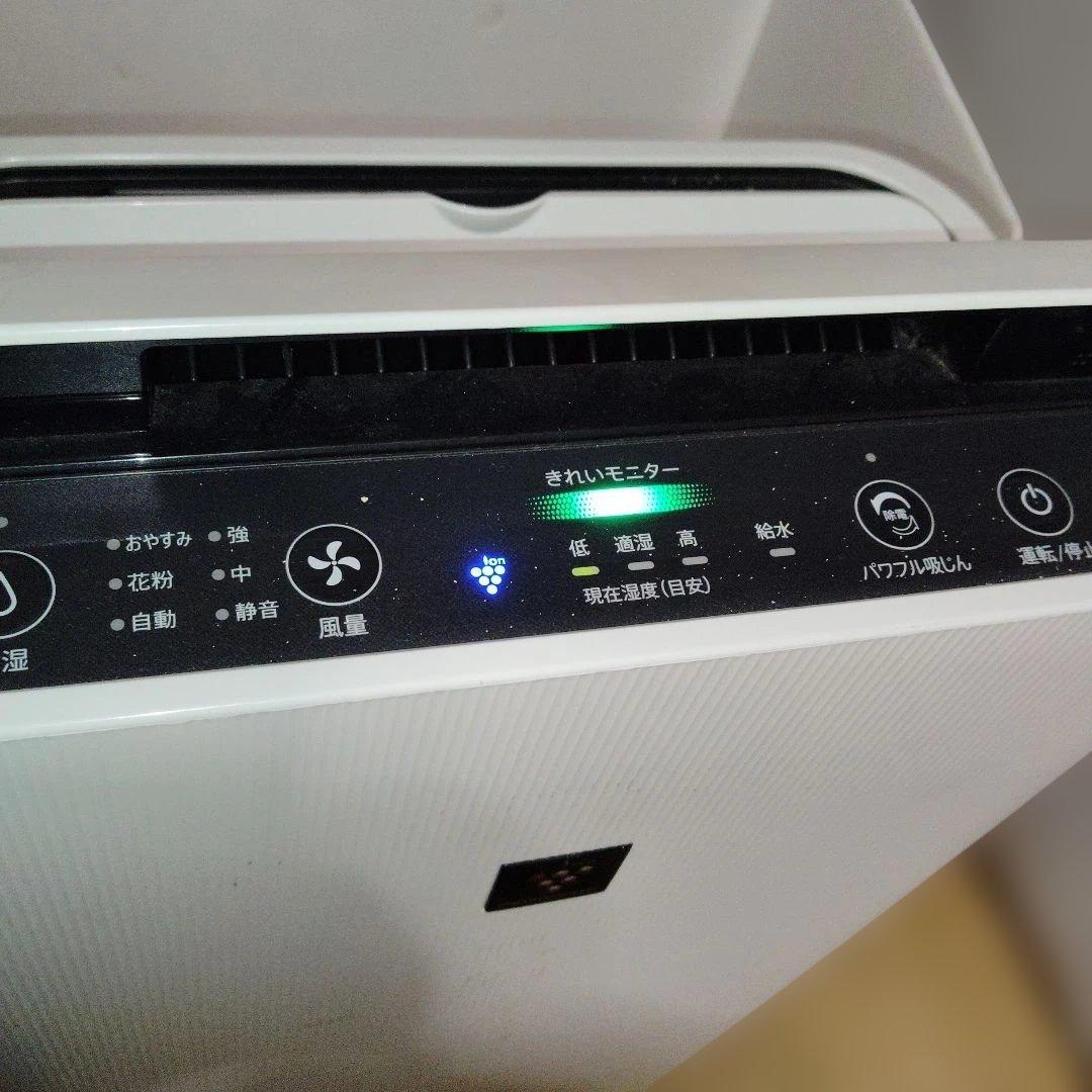 SHARP プラズマクラスター搭載 加湿空気清浄機【KC-L500Y-W】