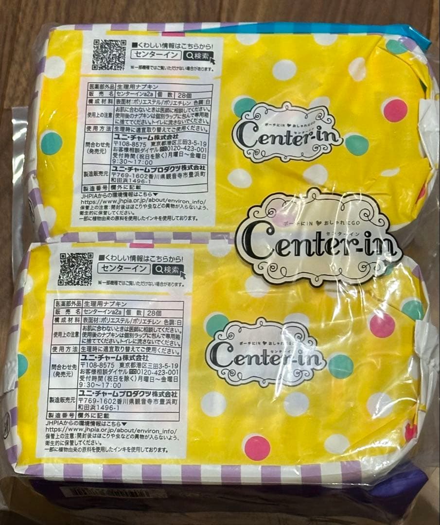 生理用ナプキン　羽なしタイプ　 28枚×2 12パック６７２枚