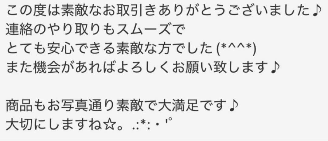 パワフルに切れるプロ用カットシザーカットバサミ理美容師＋トリマートリミングペット