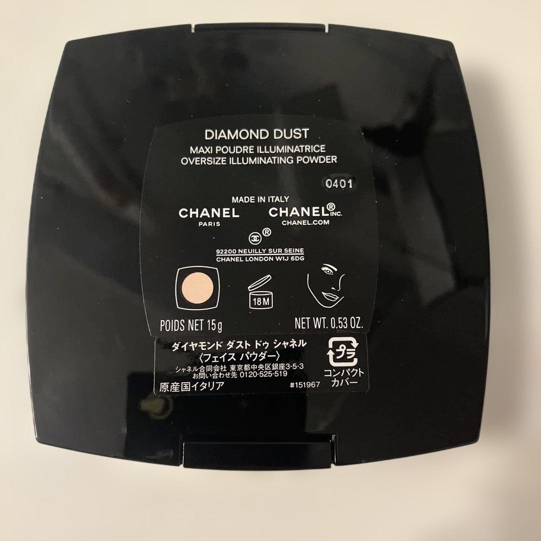 CHANEL DIAMOND DUST オーバーサイズパウダー 15g