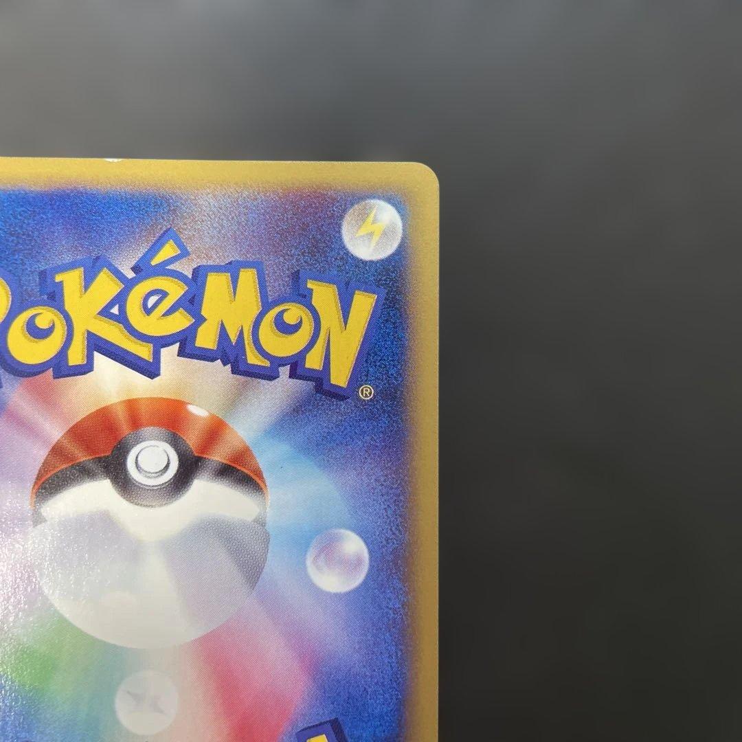 ポケモンカードe ワタッコ (キラ) 第2弾 地図にない町 013/092 3u