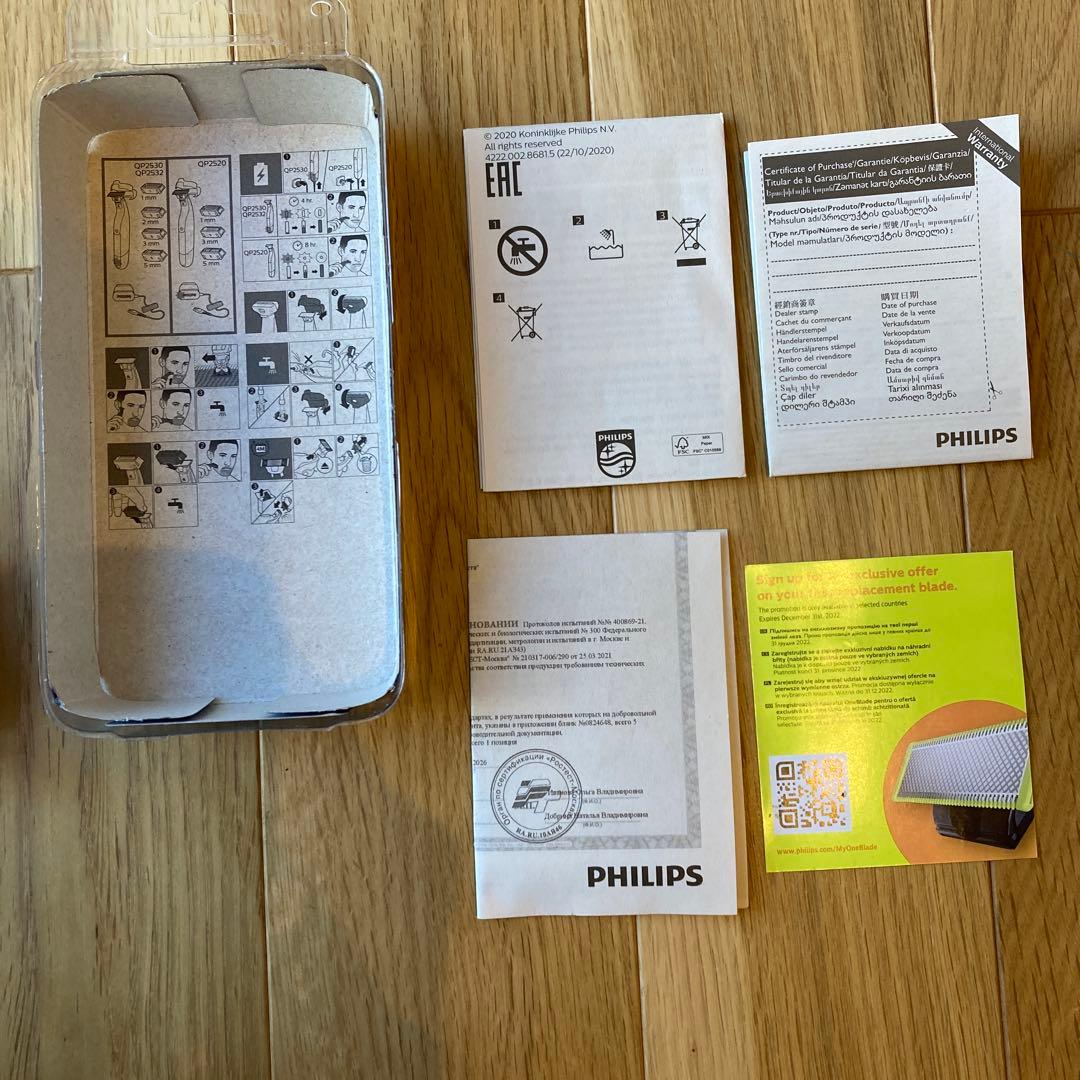 【未使用】Philips OneBlade Face メンズ電気シェーバー