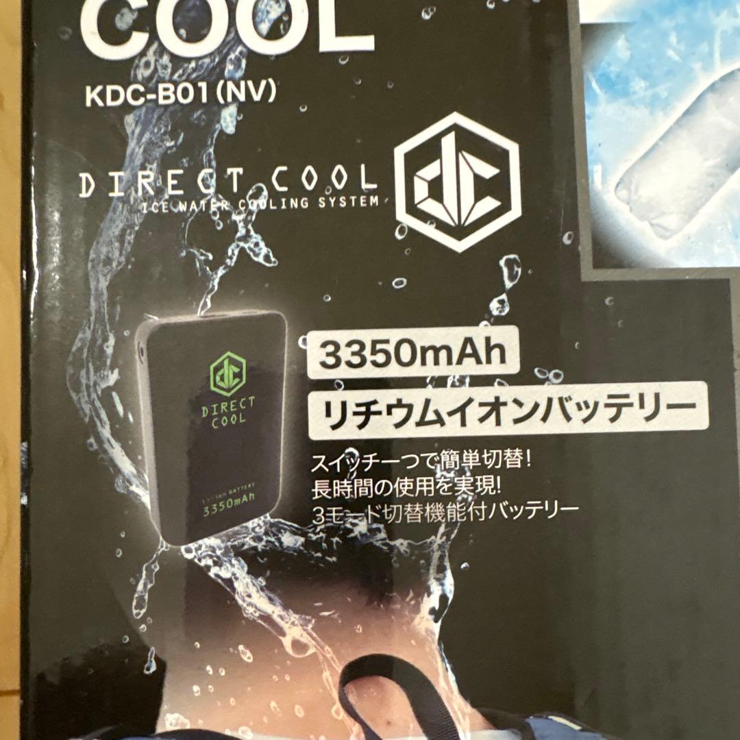 ⭐️新品⭐️PROACT 水冷ベストフルセット　DIRECT COOL 冷水循環方式