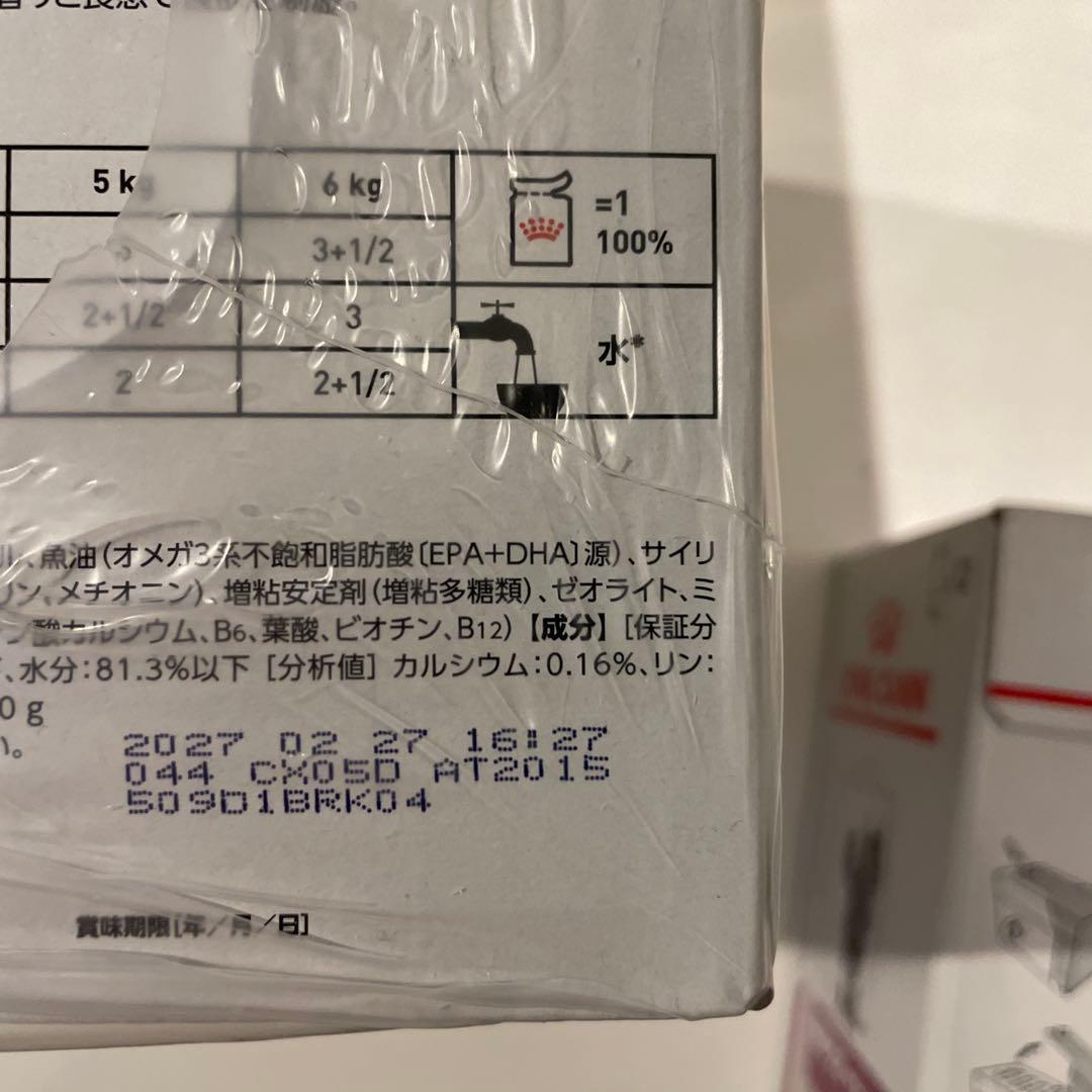 猫用フード　腎臓サポート　ローフ　3ケース（85g ×12袋/ケース）