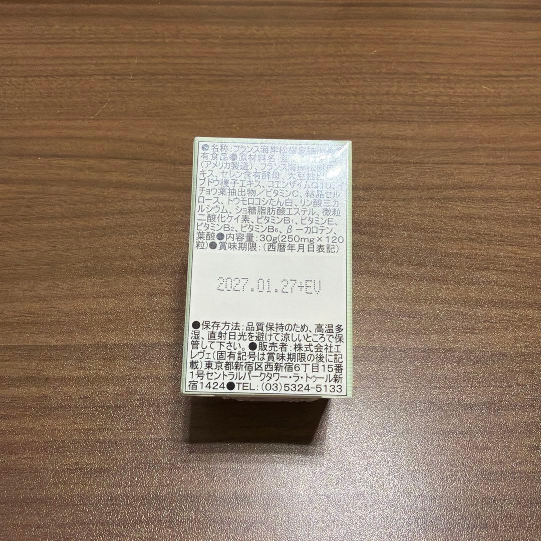 エレヴェ ピクノジェノールEX 120粒