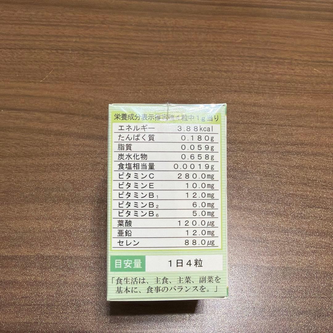 エレヴェ ピクノジェノールEX 120粒