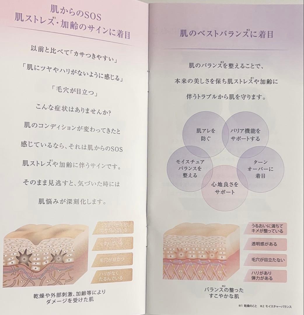 ef77 クレンジングクリーム　洗顔フォーム　２点　フルベール化粧品　フェイス