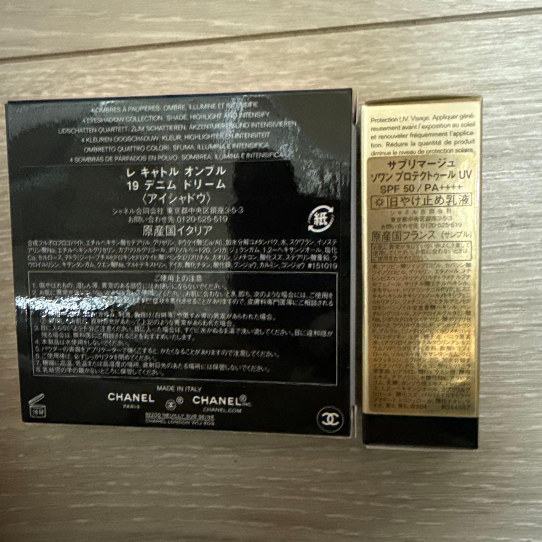 【限定品】CHANEL レ キャトル オンブル 19 デニムドリーム　サンプル