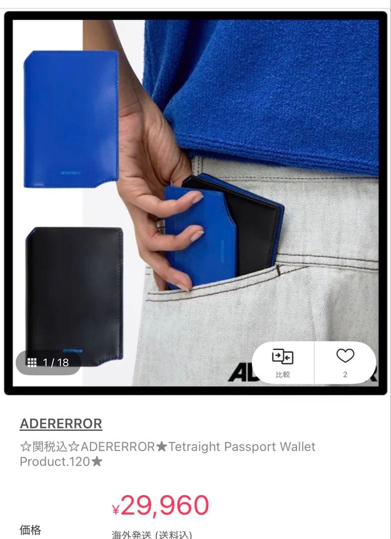 新品ADERERROR Tetraight Passport Wallet