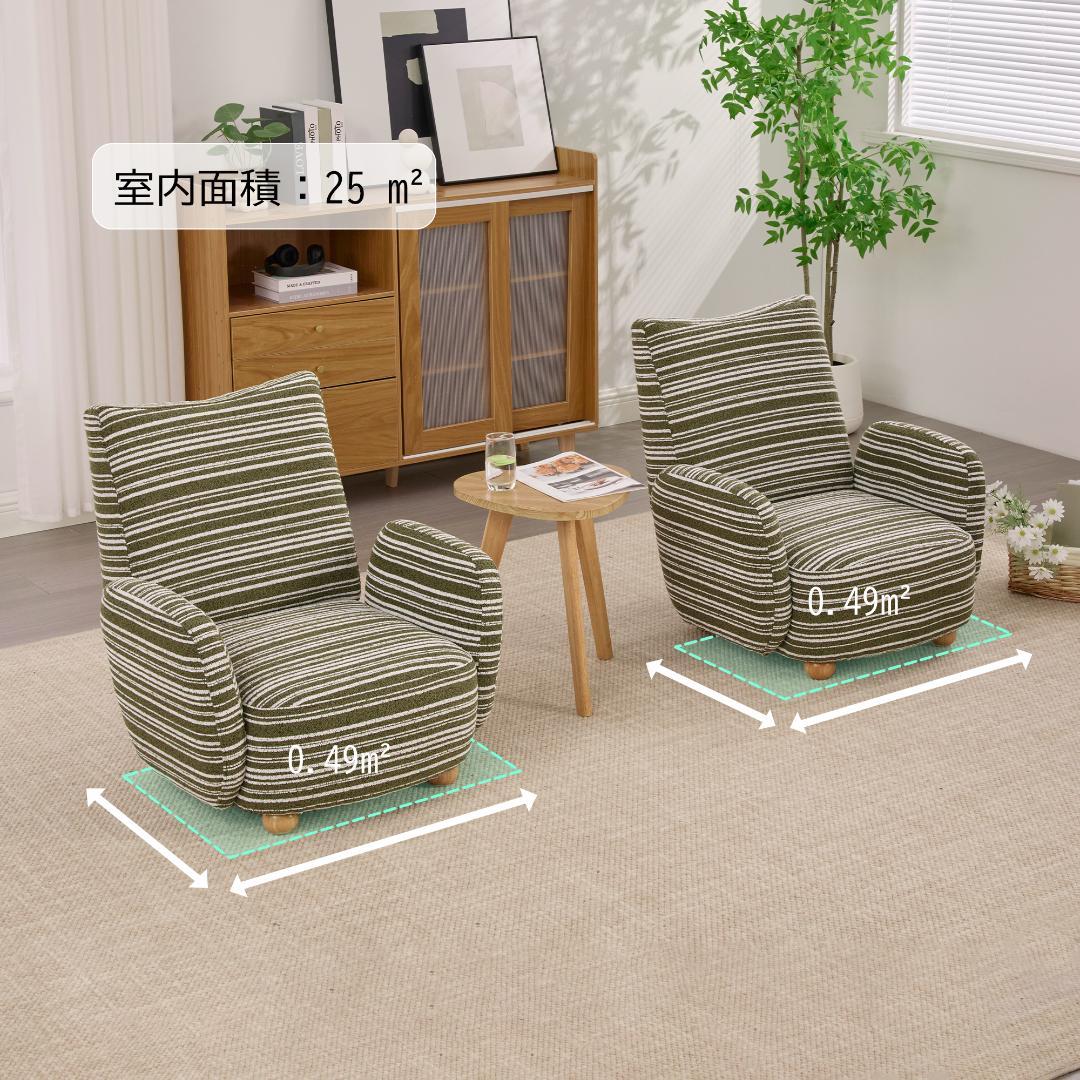 【オリーブグリーン】1人掛けソファ ラウンジチェア シェニール生地 無垢材使用