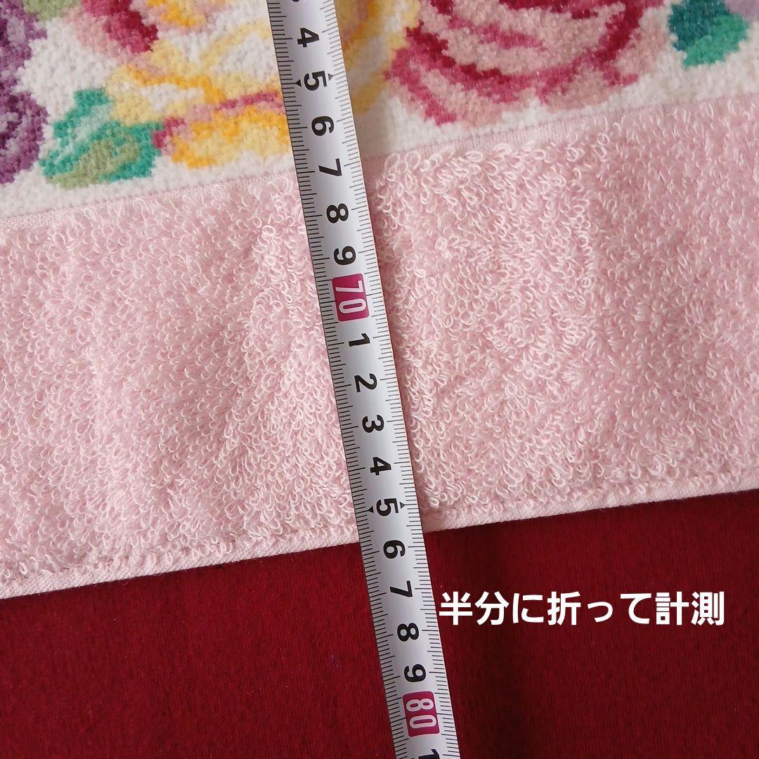 FEILER バラ柄バスタオル　大判バスタオル タグ付き未使用品