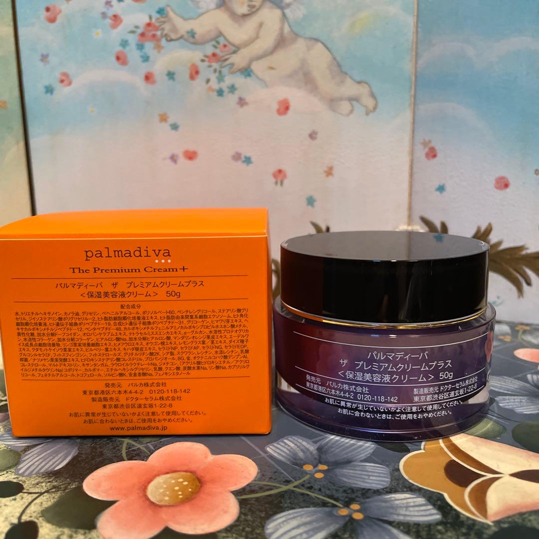美容液 palmadiva The Premium Cream+