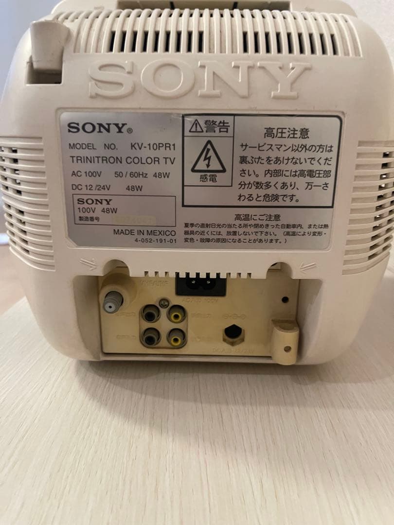 SONY Trinitron KV-10PR1 10インチ ソニー トリニトロン