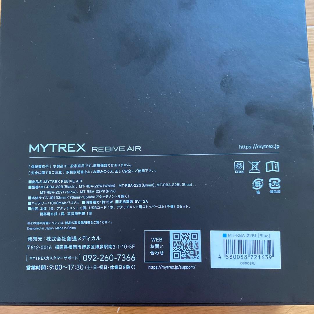 ボディ・フェイスケア MYTREX REBIVE. AIR