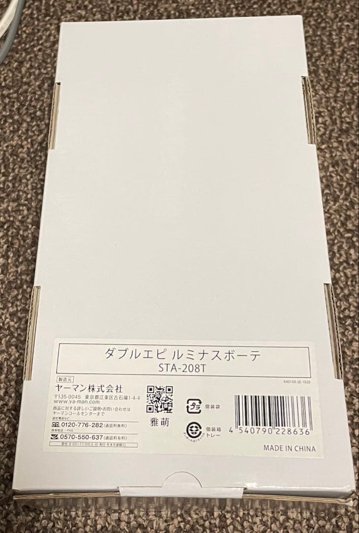 YAMAN 脱毛器 STA-208T