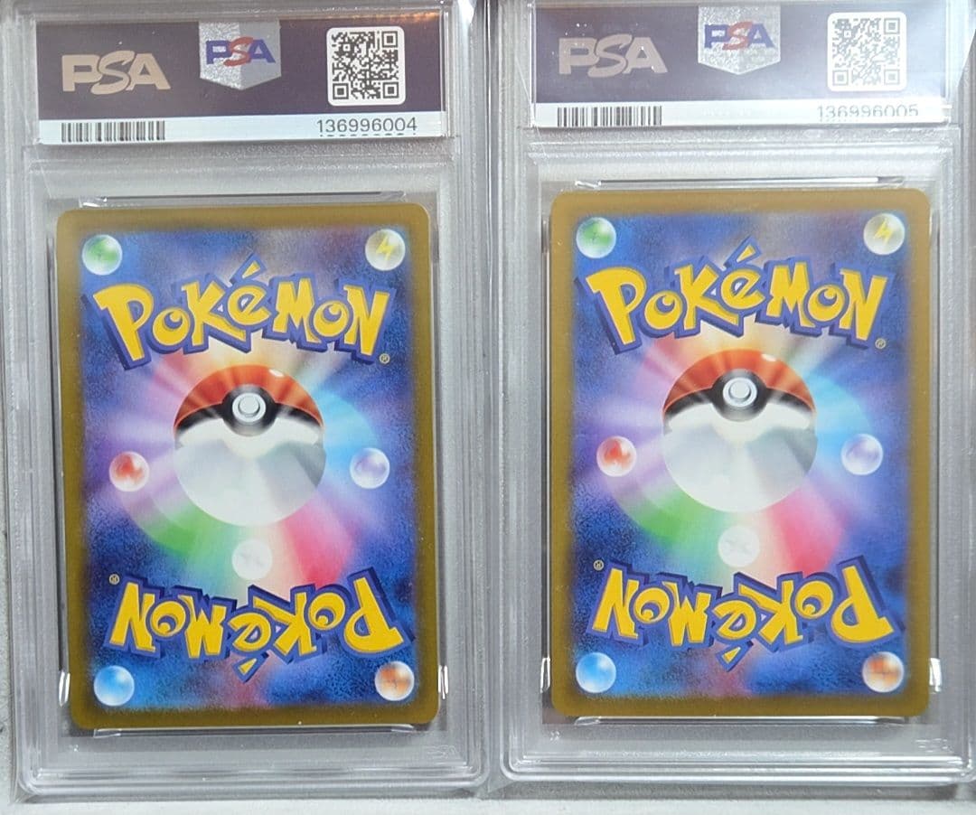 ピカチュウ 帽子 GO PSA10 連番