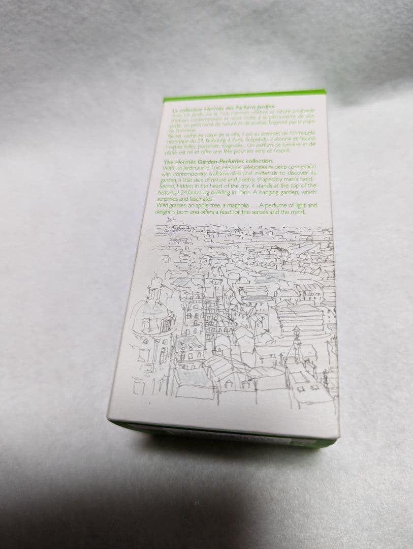 エルメス屋根の上の庭50ml