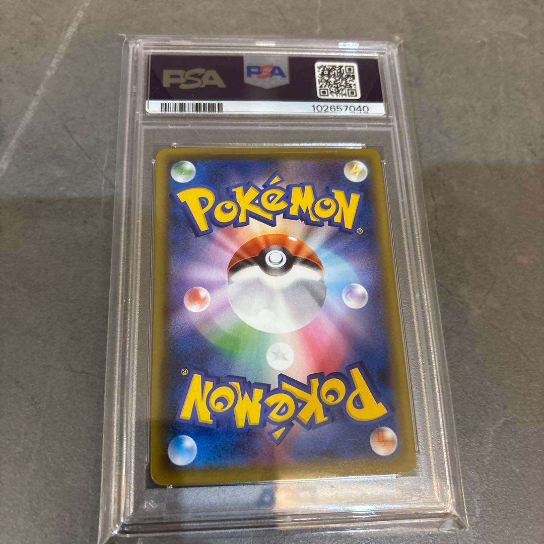 最安値 25thゴールデンピカチュウ　PSA10
