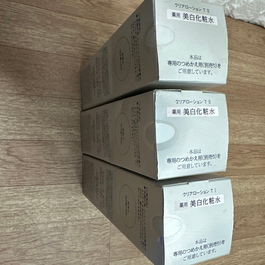 ELIXIR 薬用美白化粧水　3本セット