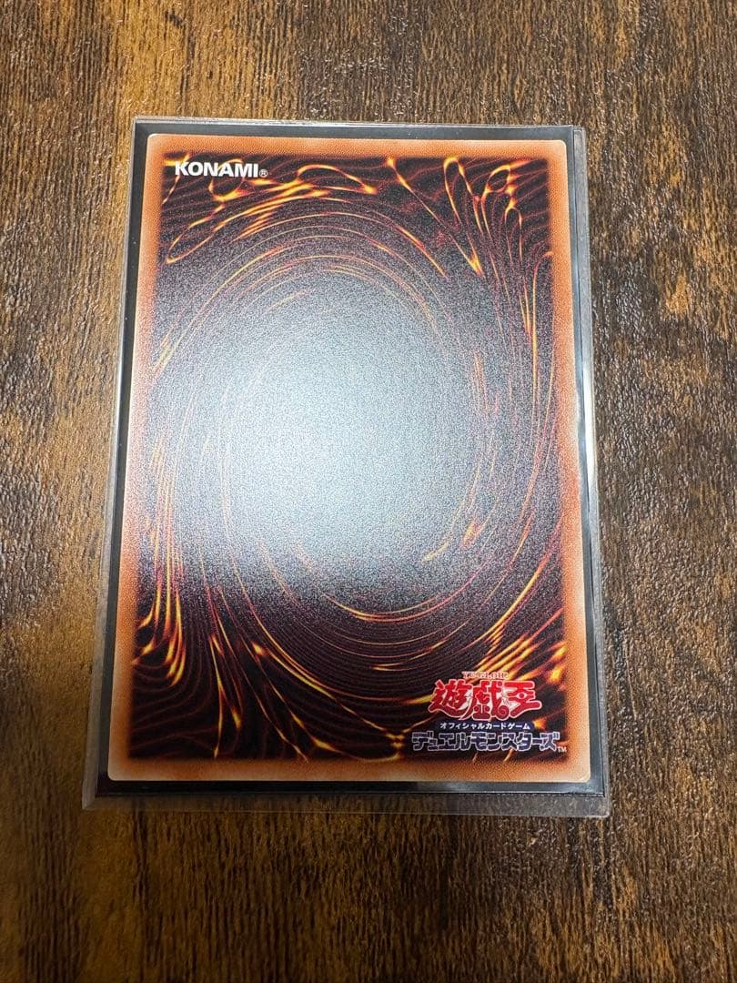 遊戯王　閃刀姫-レイ　20thシークレットレア