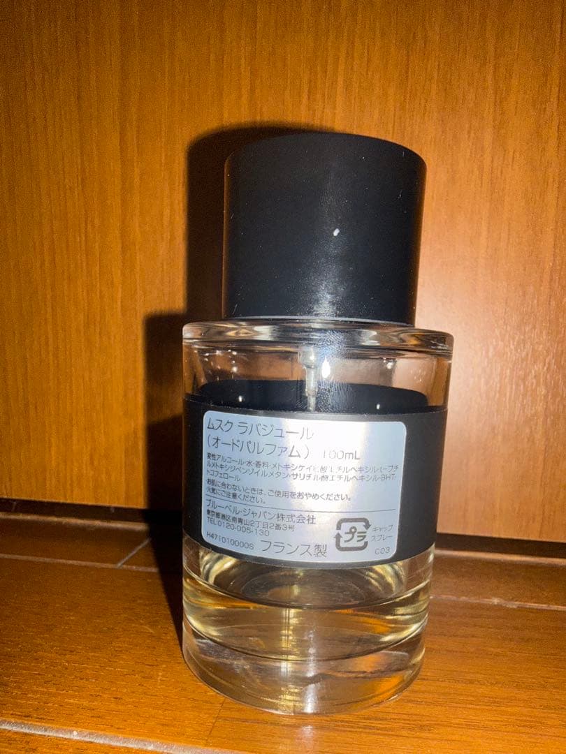 香水(ユニセックス) FREDERIC MALLE USC RAVAGEUR 100mL