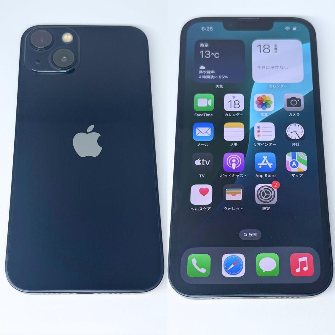iPhone13 256GB バッテリー100% ミッドナイト SIMフリー