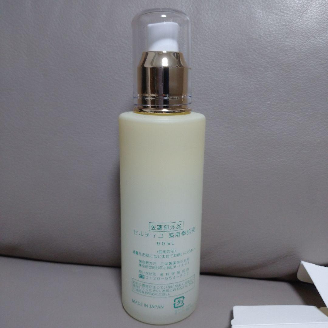 CELLULITE セルティユ薬用素肌液 90ml