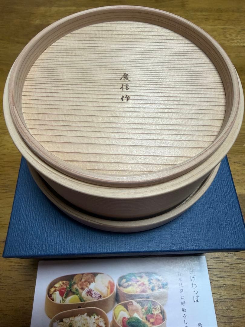 柴田慶信　白木丸弁当箱　曲げわっぱ 箱付き　四寸　500ml 付属品完備