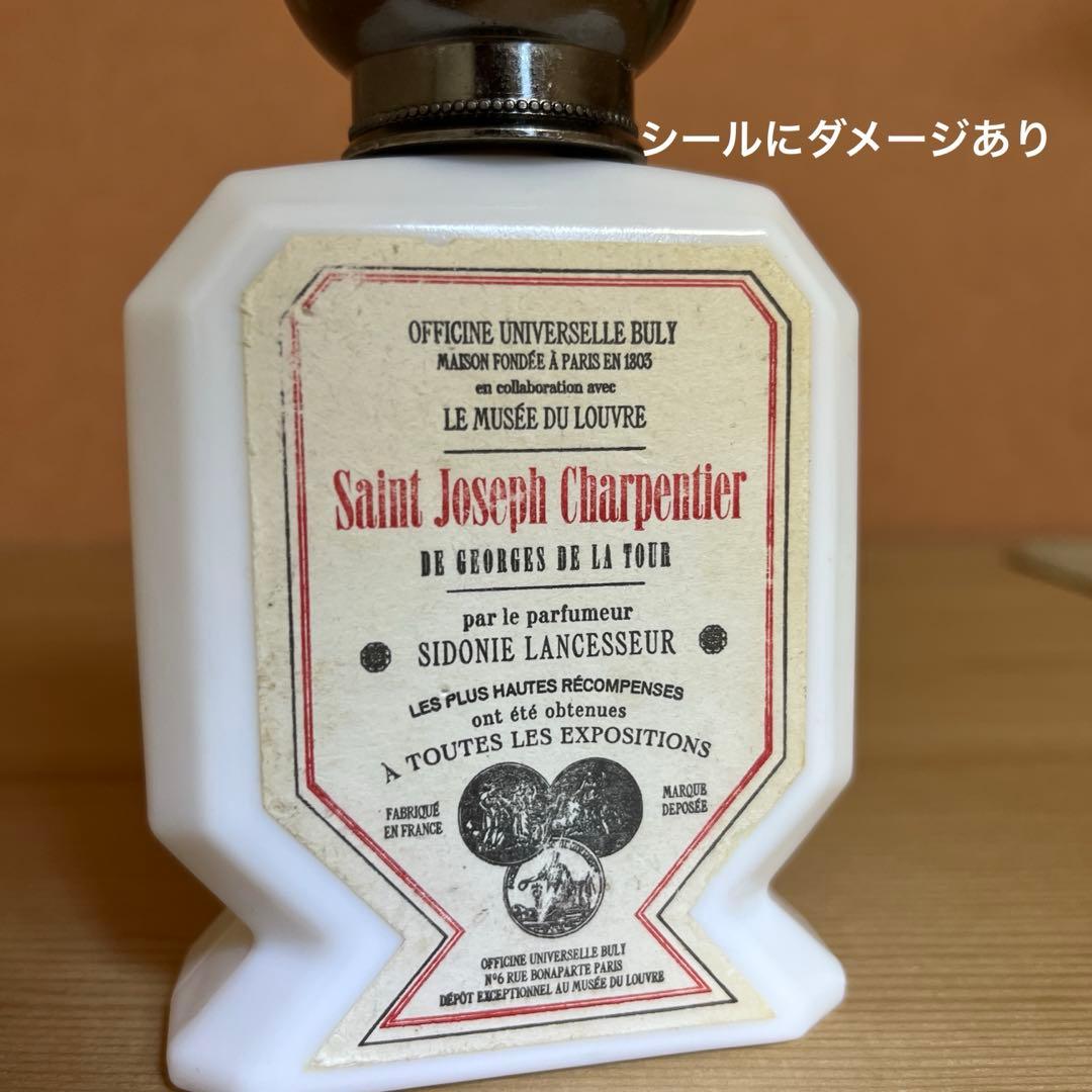 BULY╱限定品 オー・トリプル『大工の聖ヨセフ』水性香水
