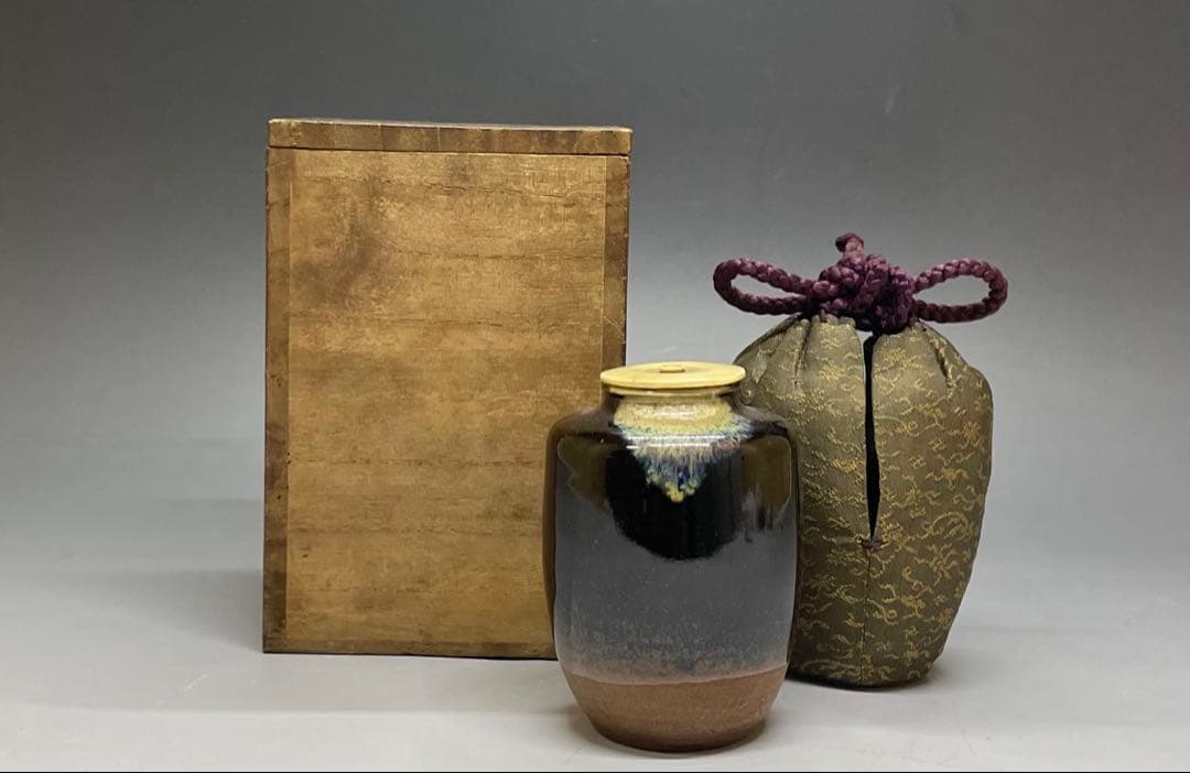 古瀬戸　茶入　仕覆　箱付　茶道具　u910