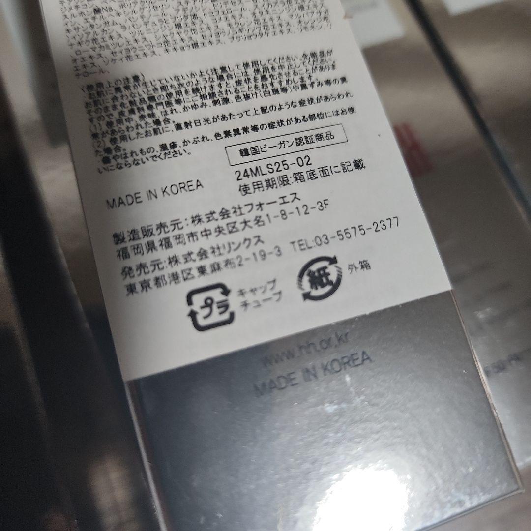 ボンチョピュアホワイト磁器サンクリーム5本セット
