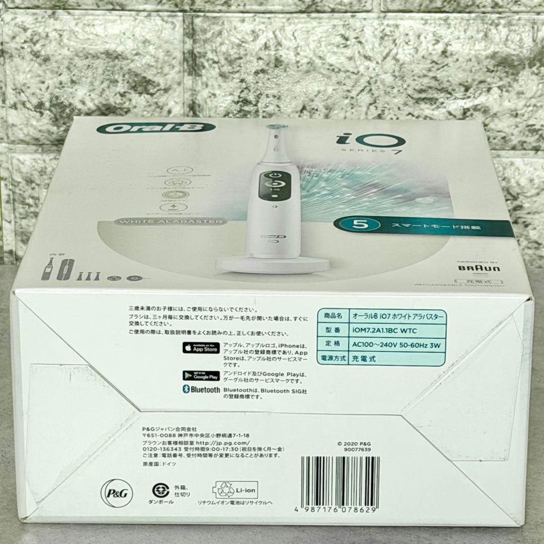 新品❗️BRAUN Oral-B「io series7」