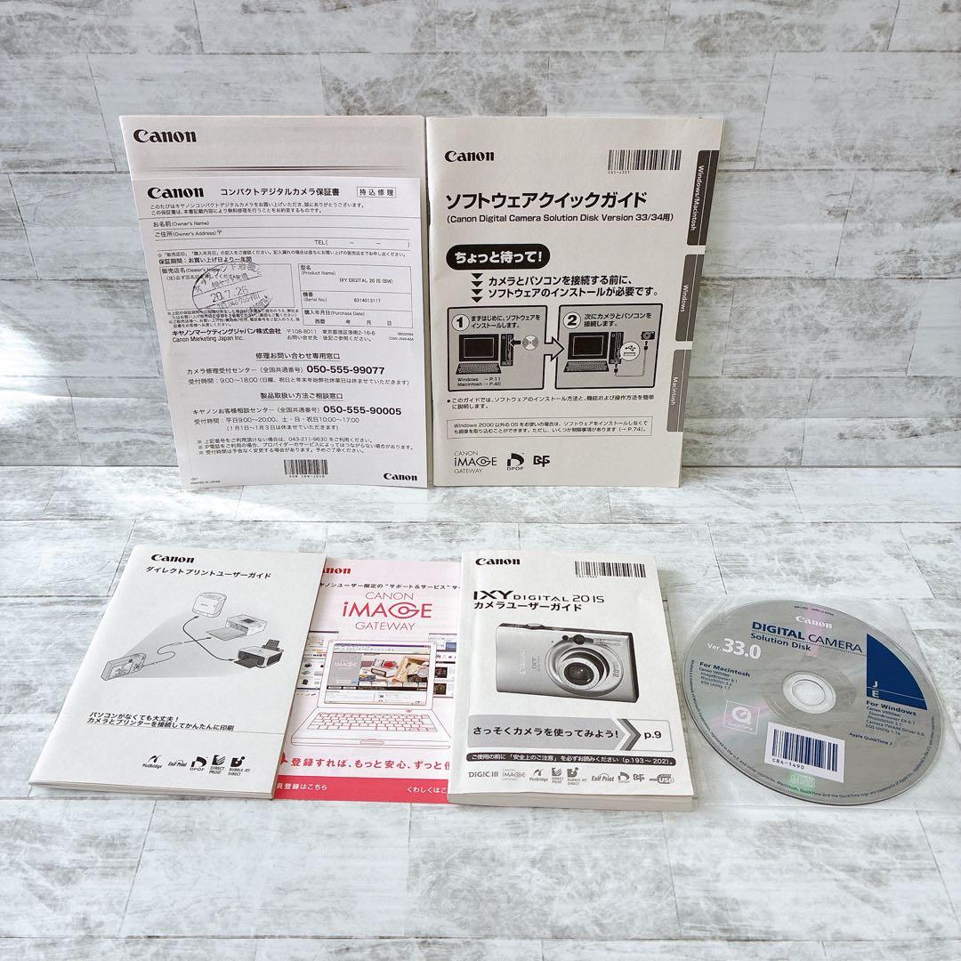 RAKUDOCanon IXY DIGITAL 20IS 動作品 コンデジ