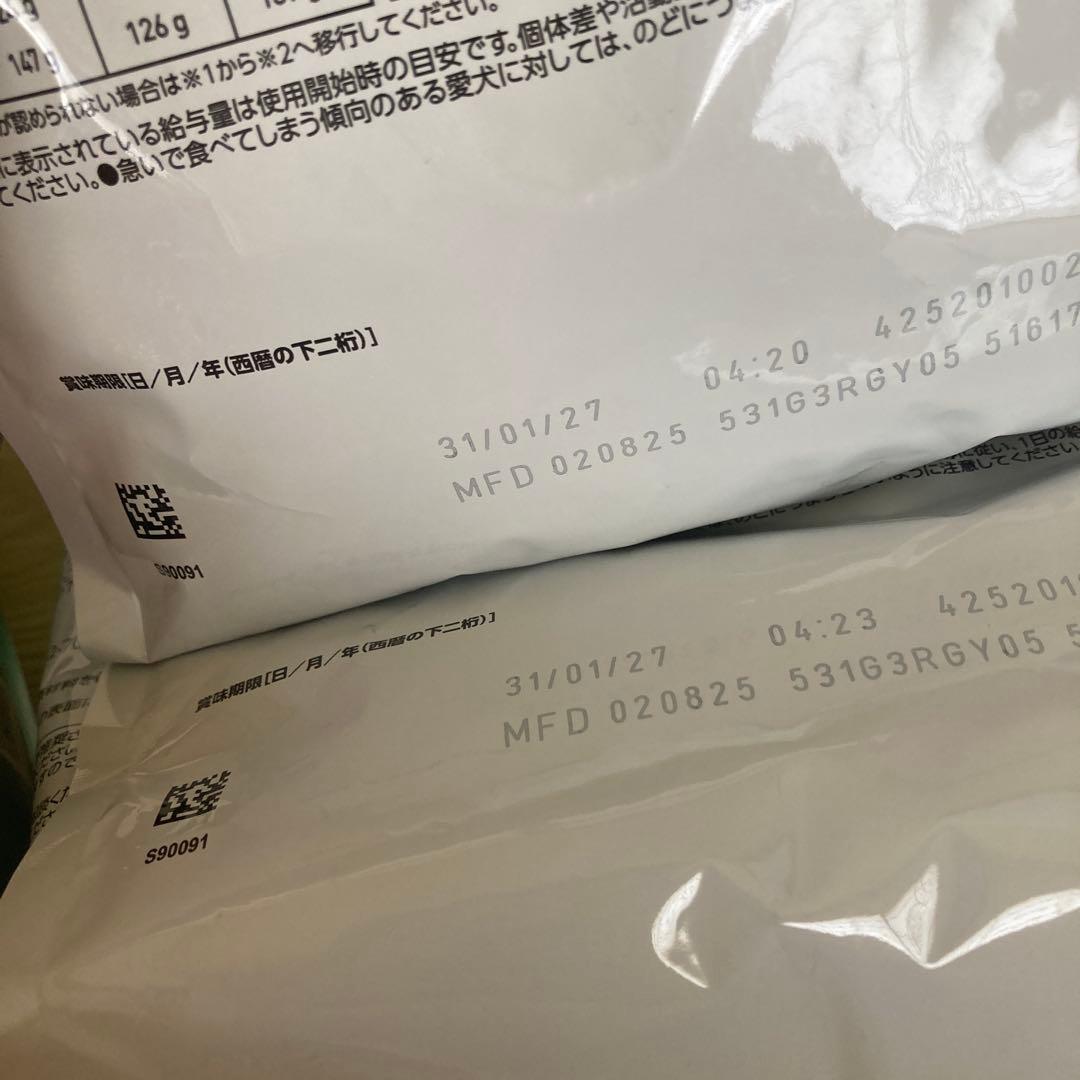  CANIN ロイヤルカナン 満腹感サポート 小型犬用S 1kg×3袋