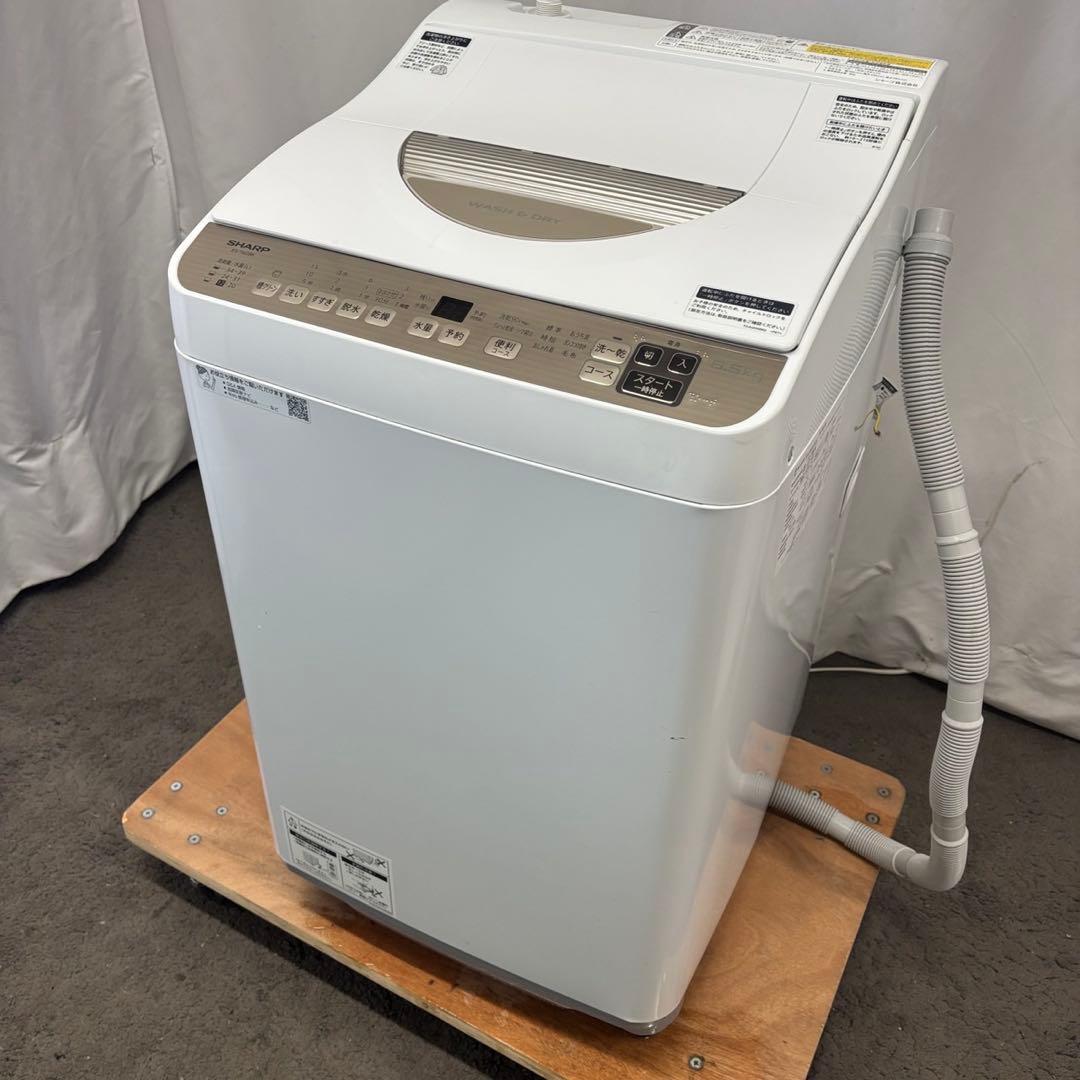 ★212　洗濯機　シャープ　23年　乾燥　6.5キロ　単身　安い　綺麗　設置無料