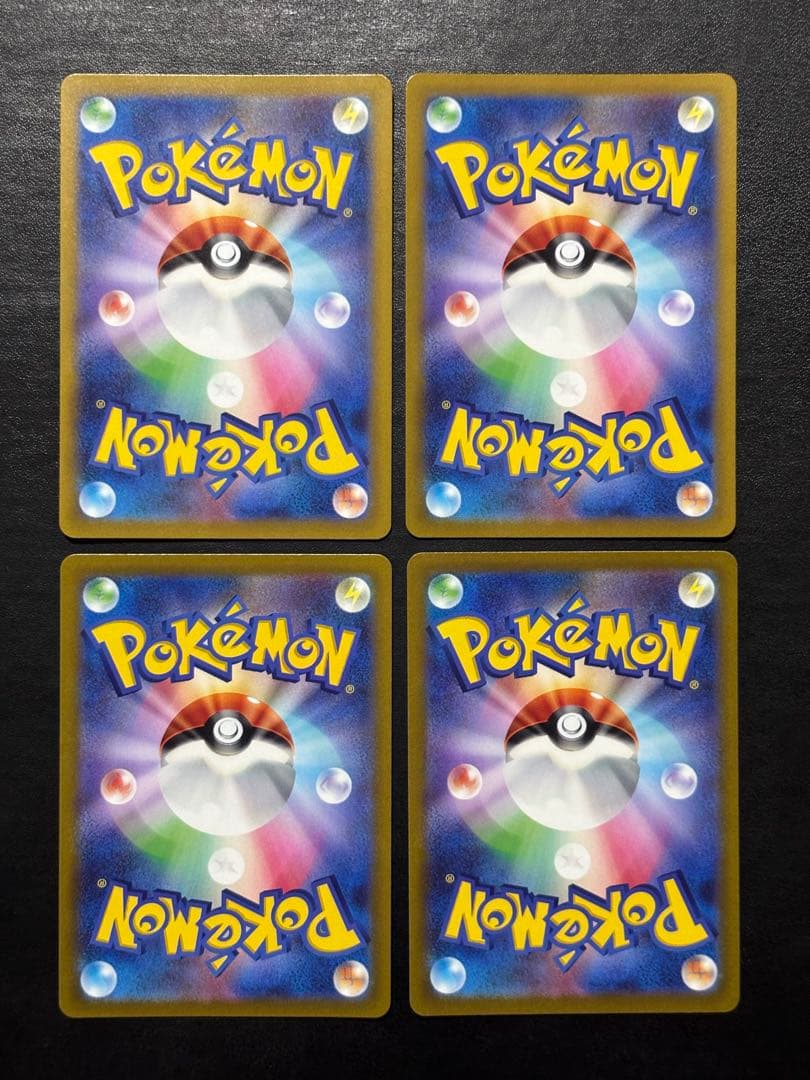 ポケモンカード　グレイシアVSTAR SAR リーフィアVSTAR SAR 4枚