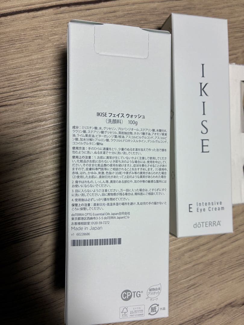 doterra ikise スキンケア　５点セット　スパチュラ