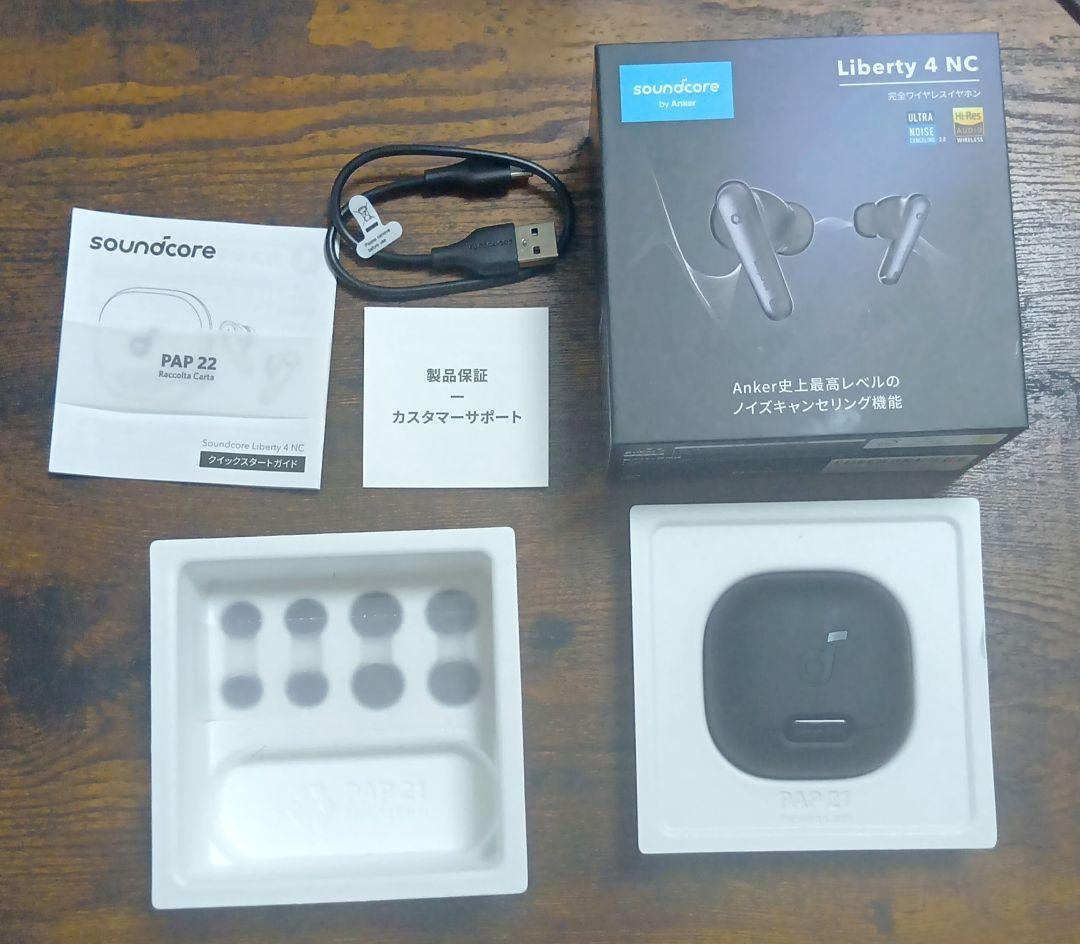 Anker Soundcore Liberty 4 NC【ノイキャン最強】