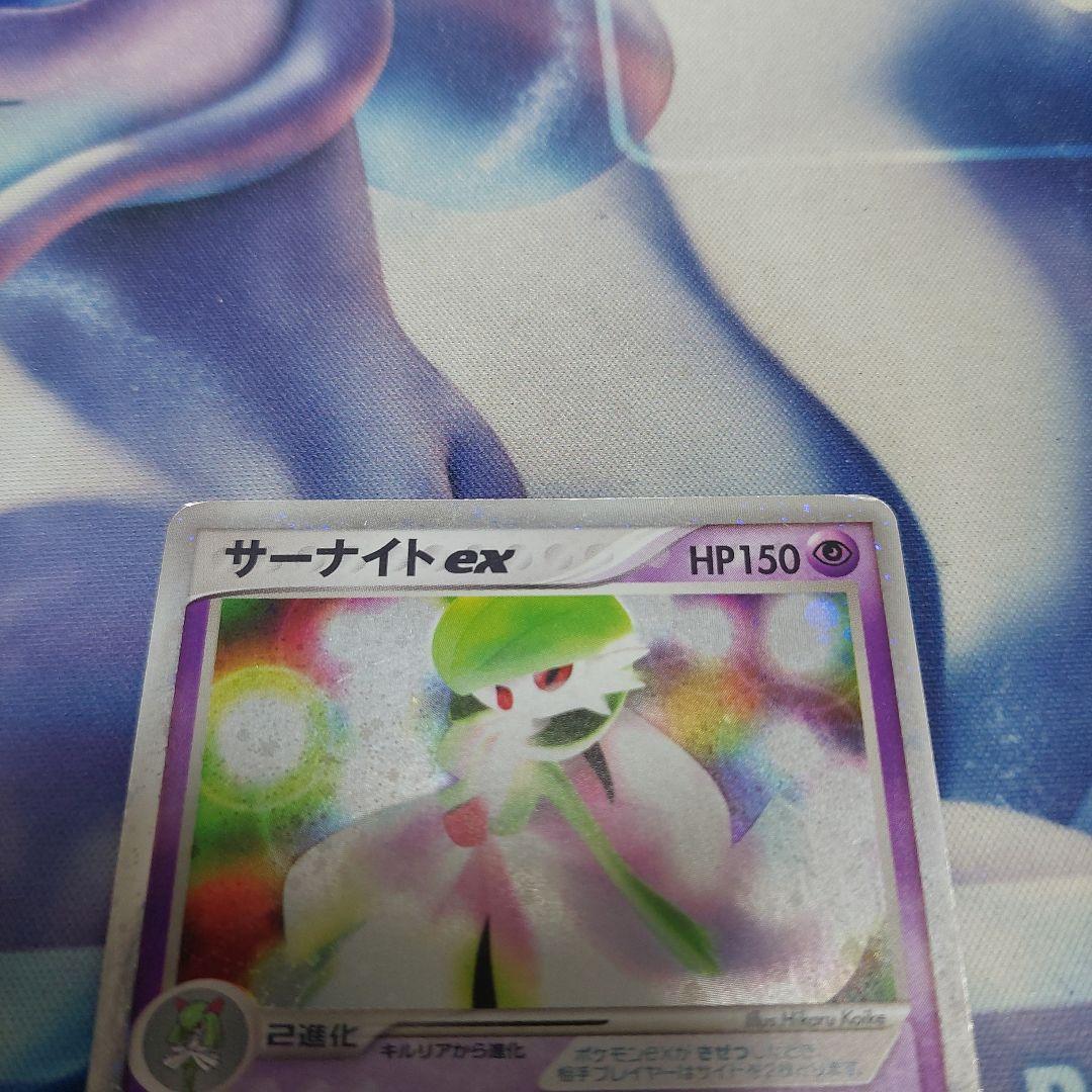 サーナイトex ホロカード HP150