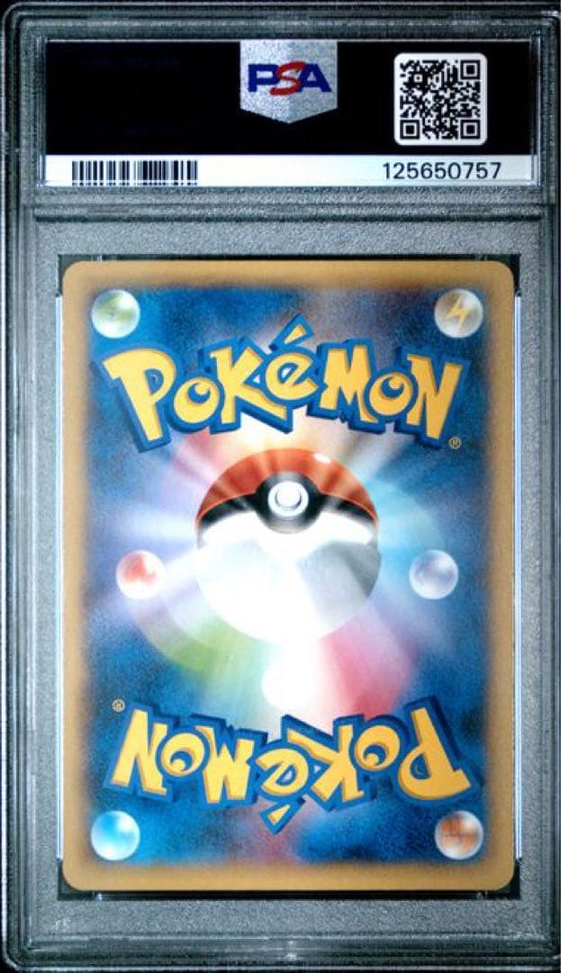 【PSA9】ピカチュウ 022/60 C