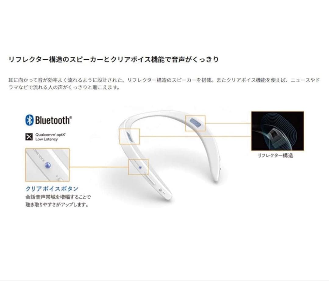 ワイヤレススピーカーブラックAQUOSサウンドパートナー AN-SS2-B