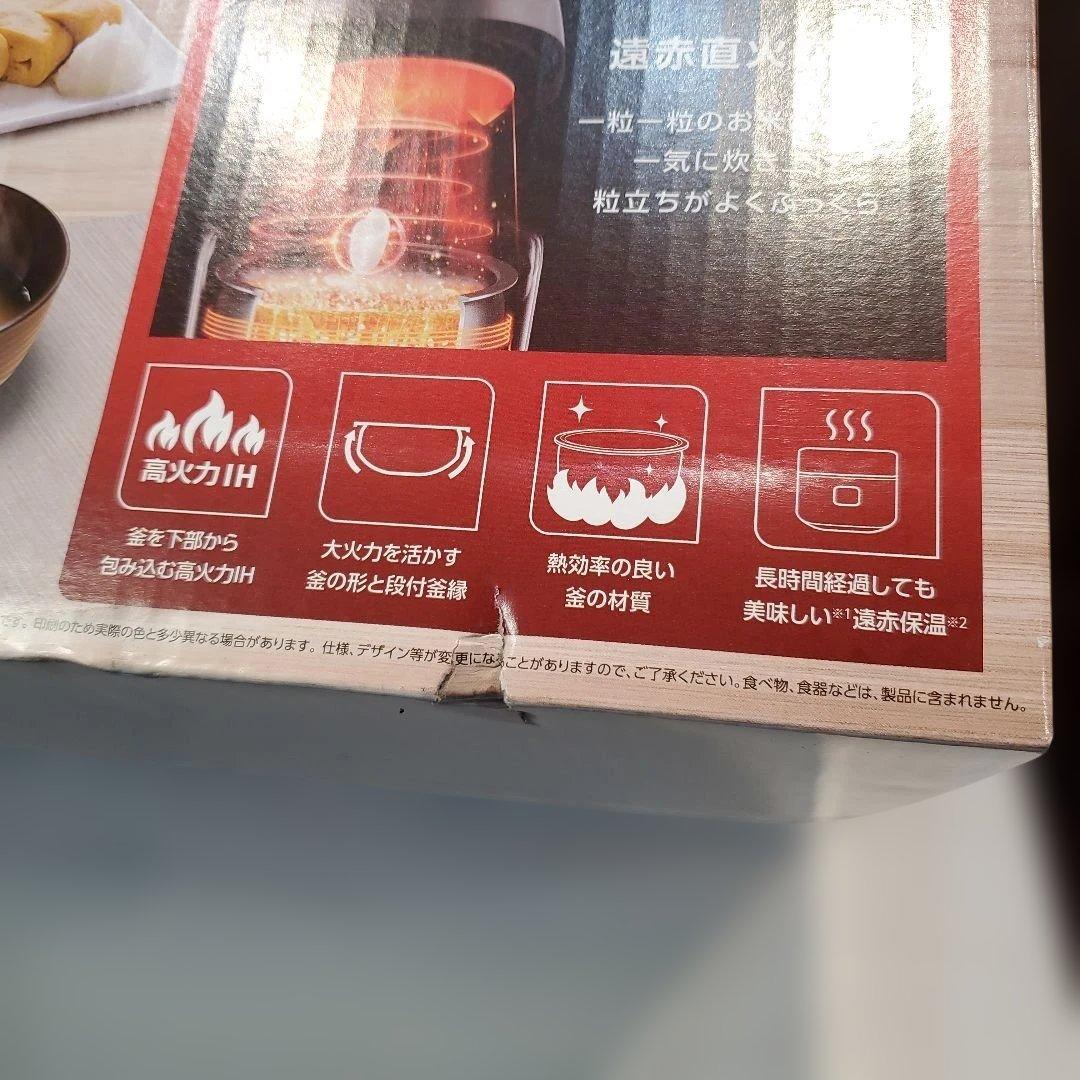 新品未開封　T-fal　The Rice　RK9108J0
