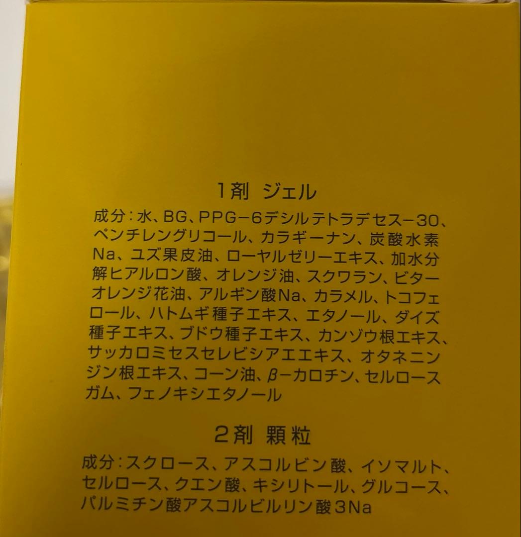 ドクターメディオン　ブライトプラス　6回分　カップスパチュラ付