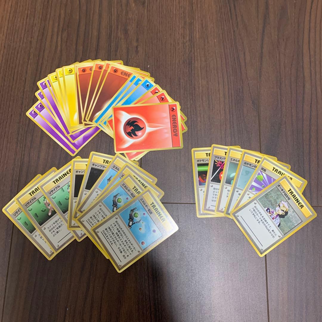 ポケモンカード 旧裏 コレクションファイルとカードセット