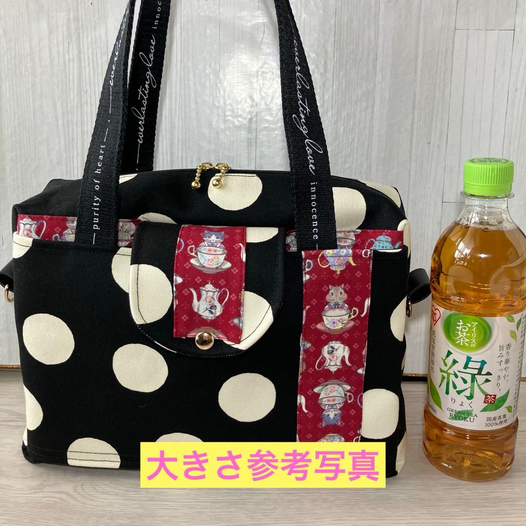 大　ボストンバッグ　ジョリーフルール　マイリトルテイラー　2way ドット
